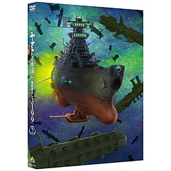 ヤマトよ永遠に REBEL3199 2 DVD【sof001】