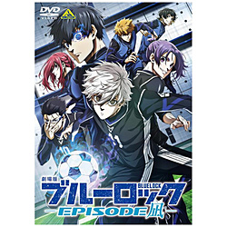 劇場版ブルーロック -EPISODE 凪- DVD