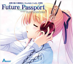 夜明け前より瑠璃色な -Moonlight Cradle- OST 「Future Passport」 CD｜の通販はソフマップ[sofmap]