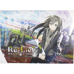 中古品〕 Re:LieF～親愛なるあなたへ～ 通常版｜の通販はアキバ