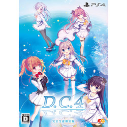 D.C.4～ダ・カーポ4～ 完全生産限定版 【PS4】