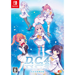 D.C.4～ダ・カーポ4～ 完全生産限定版  【Switchゲームソフト】