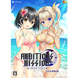 AMBITIOUS MISSION　完全生産限定版 【PS4ゲームソフト】