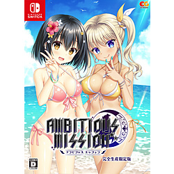 AMBITIOUS MISSION　完全生産限定版 【Switchゲームソフト】
