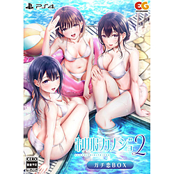 【特典対象】 制服カノジョ2　ガチ恋BOX 【PS4ゲームソフト】 ◆メーカー特典「クリア色紙」