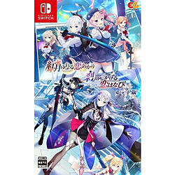 刹那にかける恋はなび+紅月ゆれる恋あかり セット 【Switchゲームソフト】