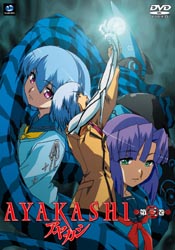 AYAKASHI O DVD