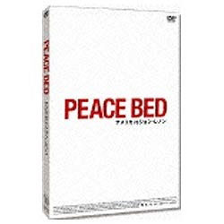 PEACE BED AJVSWEm  DVD