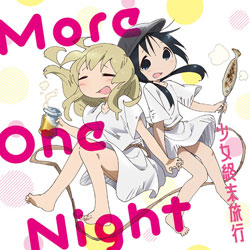 `giCVF̂jA[iCVFvۃJj / TVAjuIsvGfBOe[}FMore One Night CD