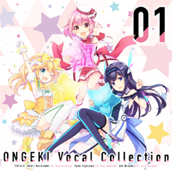 炠AMqAOp / ONGEKI Vocal Collection 01 CD