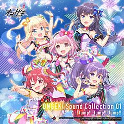 ゲームミュージック / ONGEKI Sound Collection 01Jump!Jump! CD 【sof001】