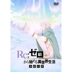 Re:[n߂ِE XJ ʏ DVD
