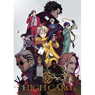 HIGH CARD VolD3 DVD