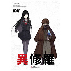 異修羅 第2期 DVD