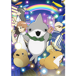 映画 おでかけ子ザメ とかいのおともだち 豪華版