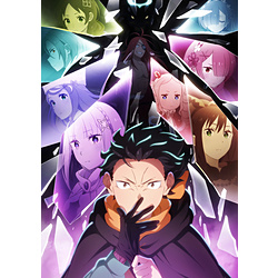 【特典対象】 Re：ゼロから始める異世界生活 4th season 3 BD ◆ソフマップ・アニメガ全巻連続購入特典「アニメ描き下ろしイラスト使用B2タペストリー・2層アクリルスタンド」◆メーカー全巻連続購入特典あり