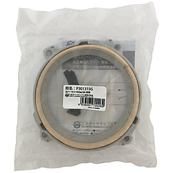 三京　カバーセット１００ｍｍ   P301315G