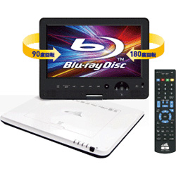 ポータブルBDプレーヤー APBD-F1020HW Blu-ray 再生確認済み 中古】APBD-F1020HW [2133027250795] - リコレ！|ビックカメラグループ