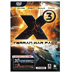 X3：テラン ウォー パック 日本語版（未開封） 【PCゲームソフト】