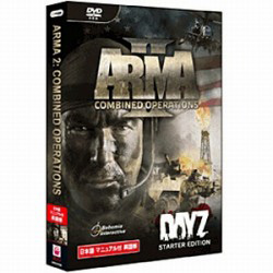 ARMA2 COMBINED OPERATIONS日本語マニュアル付英語版（未開封） 【PCゲームソフト】