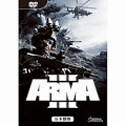 ARMA3 日本語版（未開封） 【PCゲームソフト】