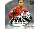 FIFA 2000 ﾖｰﾛｯﾊﾟﾘｰｸﾞｻｯｶｰ PS