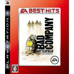 バトルフィールド：バッドカンパニー(EA BEST HITS)【PS3】