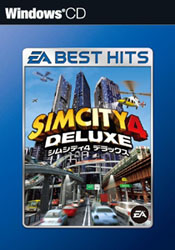 〔Win版〕 シムシティ 4 デラックス ［EA BEST HITS］   ［Windows］ 【PCゲームソフト】