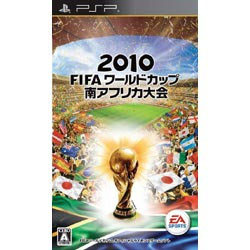 〔中古品（難あり）〕2010 FIFA ワールドカップ 南アフリカ大会【PSP】
