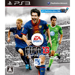 【在庫限り】 FIFA13 ワールドクラスサッカー【PS3】   ［PS3］