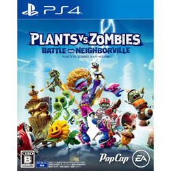 Plants vs. Zombies(プラントバーサスゾンビ) ネイバービルの戦い  【PS4ゲームソフト】