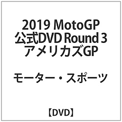 2019MotoGP公式DVD Round 3美国ＧＰ DVD