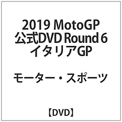2019MotoGP公式DVD Round 6意大利ＧＰ DVD