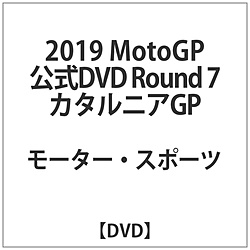 2019MotoGP公式DVD Round 7 カタルニアGP DVD