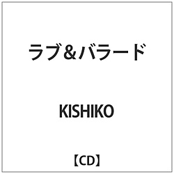 KISHIKO / ラブ&バラード 【CD】