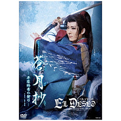 �ԑg��ˑ匀����� �O�����h�E�������g�w�������i���������傤�j�x-���ƏI���̌_��- �X�p�C�V�[�E�V���[�wEL DESEO�i�G���E�f�Z�[�I�j�x