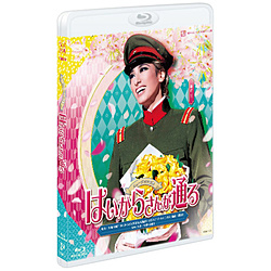 花組宝塚大劇場公演 ミュージカル浪漫『はいからさんが通る』