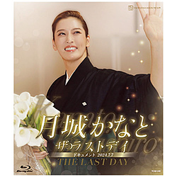 ���邩�ȂƁu�U�E���X�g�f�C�v BD