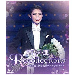 ڍl ޒcLOu[C uRecollectionsڍlv`vo̕WTiV[` BD