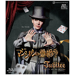 ԑg ~[WJw}WV̗JTx [ OAwJubileeiWr[jx