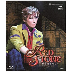 ���g�V�A�^�[�E�h���}�V�e�B���� �~�X�e���A�X�E���}�� �wRED STONE�x�`�I���Ȃ鋩�с`