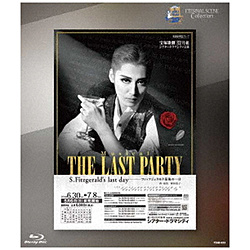 月組シアター・ドラマシティ公演 ETERNAL SCENE Collection 『THE LAST PARTY 〜S．Fitzgerald’s last day〜』