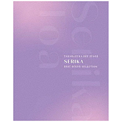 TAKARAZUKA SKY STAGE �uSERIKA�v BEST SCENE SELECTION BD