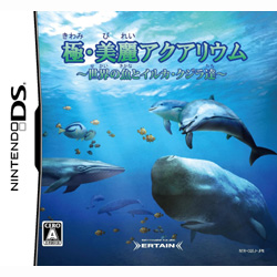 極・美麗アクアリウム 〜世界の魚とイルカ・クジラ達〜 【DSゲームソフト】