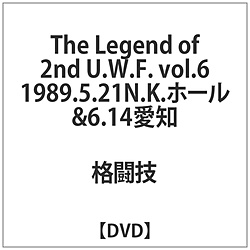 The Legend of 2nd U.W.F6 1989.5.21N.K.ホール&6.14愛知 DVD