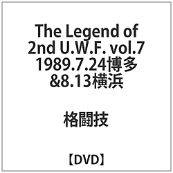 The Legend of 2nd U.W.F. 7 1989.7.24&8.13l DVD