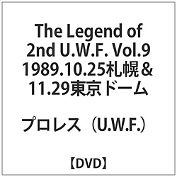 The Legend of 2nd U.W.F.9 89.10.25札幌&11.29東京D DVD