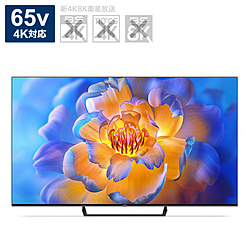XIAOMI 液晶テレビ Xiaomi TV A Pro ブラック R23Z01 楽天市場】【中古】XIAOMI 〔未使用品〕 液晶テレビ Xiaomi TV A