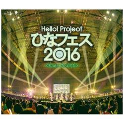 ℃-ute/Hello！Project ひなフェス 2016＜℃-ute プレミアム＞ 【ブルーレイ ソフト】   ［CD］