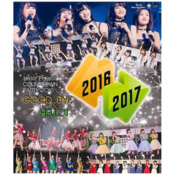 Hello！Project COUNTDOWN PARTY 2016 〜GOOD BYE ＆ HELLO！〜 BD 【864】